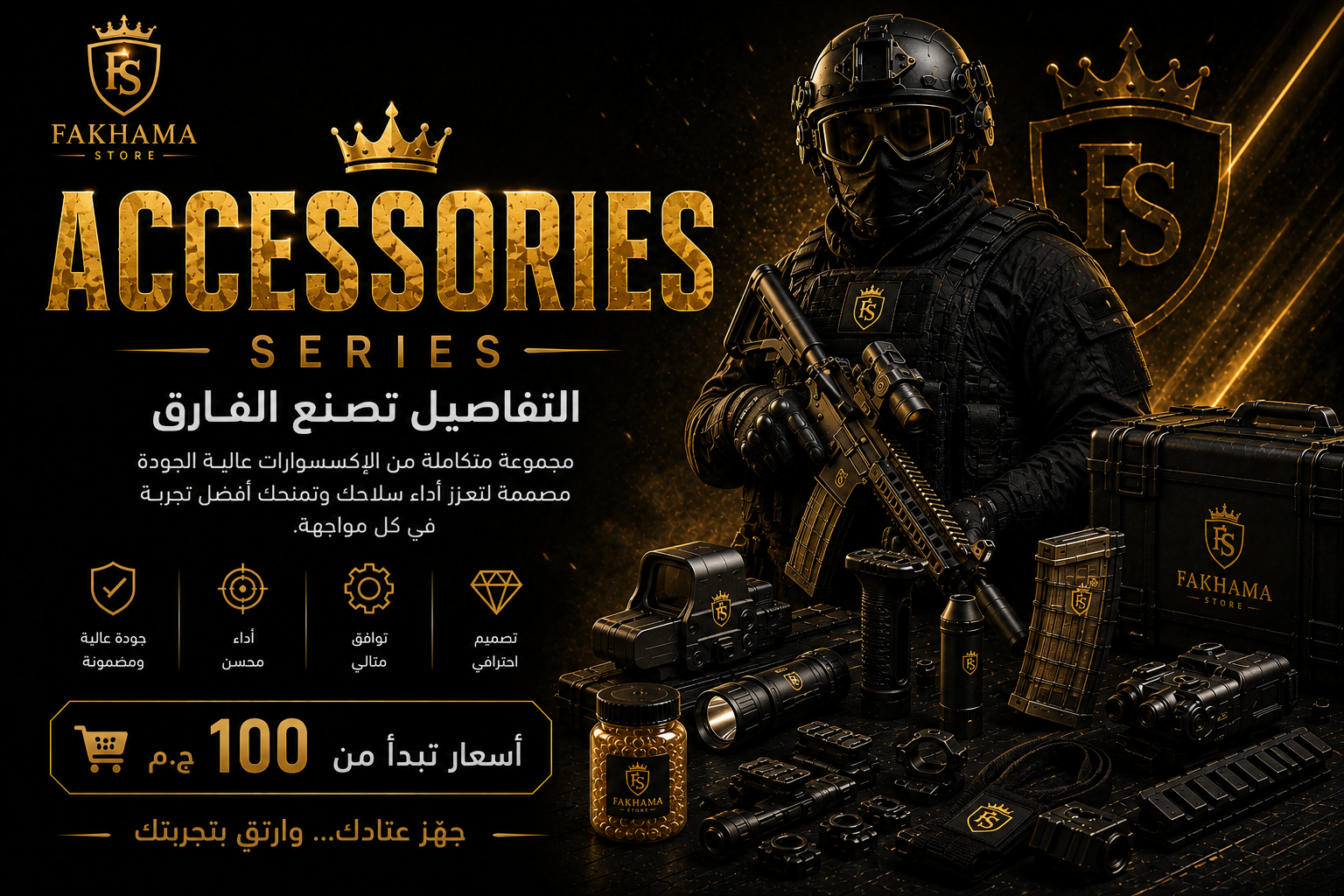 🏆 TACTICAL ACCESSORIES